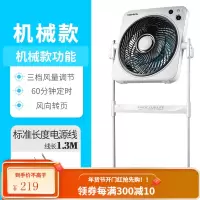 康佳电风扇家用落地扇办公升降扇台式鸿运扇立式宿舍转页电扇 机械白色