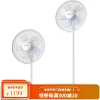 康佳(KONKA) 电风扇/落地扇/五扇叶家用办公落地扇 台地两用落地扇