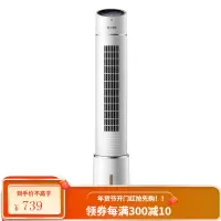 艾美特(AIRMATE)塔扇空调扇冷风扇冷风机 家用办公用制冷净化空气 智能遥控 大屏触控