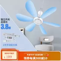 艾美特电风扇小吊扇学生宿舍床上大风力小风扇蚊帐扇微风吊扇电扇 蓝色[标配+2米定时延长线]