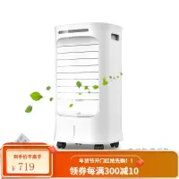 艾美特空调扇制冷小型家用落地加水风扇办公室加冰块单冷型冷风机 白色