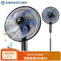 艾美特(Airmate) 新品家用卧室大风量遥控节能落地扇 办公宿舍定时立式电扇省电风扇 5页升级款(贾静雯推荐!保用1