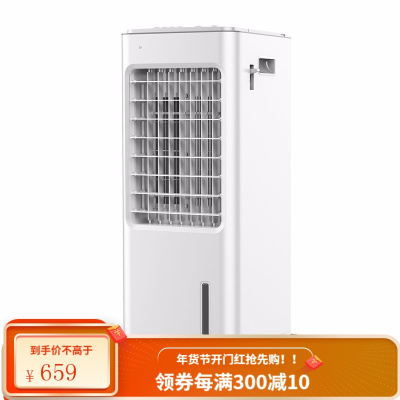 艾美特(Airmate)柜式空调扇/家用移动冷风扇/节能单冷风扇/大风量迷你小空调扇 遥控款