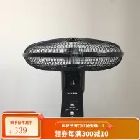 艾美特家用电风扇遥控落地扇卧室客厅电扇办公会议室风扇摇头定时立扇 遥控款