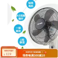 艾美特 (Airmate)电风扇壁扇16吋家用风扇挂壁式摇头5叶 墙壁扇 灰色