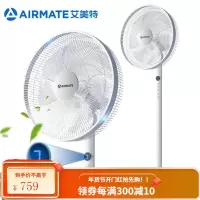 艾美特(AIRMATE)七页大风量电风扇落地扇智能遥控预约定时立式风扇家用节能宿舍摇头办公室风扇 白色 7页遥控