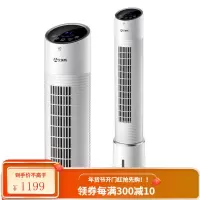 艾美特空调扇冷风机家用塔扇制冷器风扇小型水空调宿舍迷你立式冷气机小空调 经典白[遥控款]