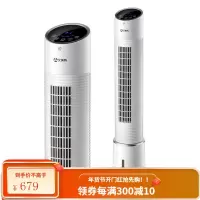 艾美特空调扇冷风机家用塔扇制冷器风扇小型水空调宿舍迷你立式冷气机小空调 经典白[遥控款]