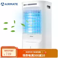艾美特 (AIRMATE )电风扇 遥控冷风扇 家用空调扇 大容量移动冷风机