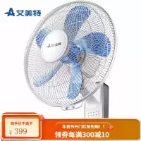 艾美特(Airmate)壁扇电风扇家用壁扇五叶壁挂摇头墙壁扇 机械款