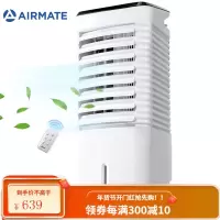 艾美特(Airmate)电风扇 空调扇 可移动制冷遥控冷风扇 冷风机 3档风量可调节