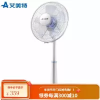 艾美特(Airmate)台立扇电风扇家用台式落地扇办公室风扇台立扇 白色