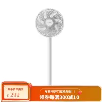 艾美特(AIRMATE)电风扇家用落地扇立式机械遥控大风力摇头风扇 机械款