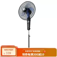 艾美特家用落地扇立式电扇摇头定时电风扇办公卧室客厅风扇16吋 黑色 手控款