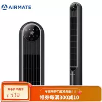 艾美特(Airmate)家用智能遥控定时电风扇/卧室节能低噪摇头落地扇/室内通风塔扇/无叶风扇 细腻蒲扇风(典雅黑)