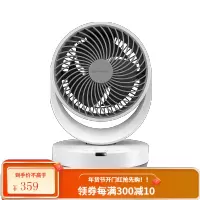 艾美特83空气循环扇家用电风扇小型桌面台式办公室涡轮对流风扇 白色