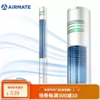 艾美特(Airmate)家用智能遥控定时电风扇/卧室节能低噪摇头落地扇/室内通风塔扇/无叶风扇 挑高不沾地(简约白)