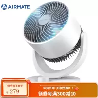 艾美特 AIRMATE 电风扇/空气循环扇/遥控小风扇 广角摇头家用节能低噪螺旋扇叶 桌面基础款