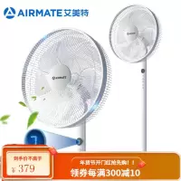 艾美特(AIRMATE)七页大风量电风扇落地扇智能遥控预约定时立式风扇家用节能宿舍摇头办公室风扇 白色 7页遥控