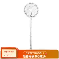 艾美特电风扇循环扇桌面充电小型落地风扇台式电扇便携折叠电风扇 白色[遥控摆头款]带灯+10英寸+4档★10000mAh