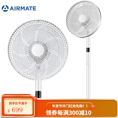 艾美特(Airmate)七叶通风落地扇/家用直流变频/节能低噪风扇/32档调速定时遥控电风扇 直流变频款