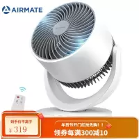 艾美特 AIRMATE 电风扇/空气循环扇/遥控小风扇 广角摇头家用节能低噪螺旋扇叶 桌面遥控款