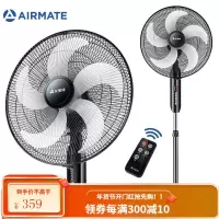 艾美特(Airmate)五叶大风量遥控落地扇/立式通风家用节能电风扇/定时遥控风扇 五叶