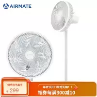 艾美特(Airmate)室内通风五叶落地扇/节能低噪风扇/立式家用定时电风扇 [新款]香薰清甜风