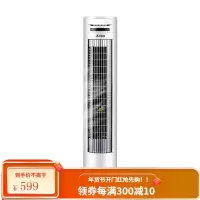 艾美特塔扇 内旋摇头定时落地电风扇立式倾斜无叶风扇大厦扇 白色