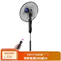 艾美特电风扇家用落地扇立式台式遥控预约定时节能电扇宿舍 黑色