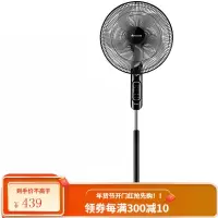 艾美特落地扇立式电风扇五叶弦月扇叶柔风远距离遥控预约定时家用 灰色升级款