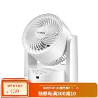 艾美特电风扇家用小型台式风扇办公室桌面涡轮对流空气循环扇 白色遥控款
