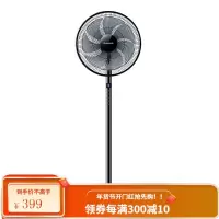 艾美特电风扇落地扇家用台立式摇头宿舍办公室遥控工业大电扇 黑色