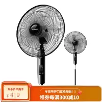 艾美特落地扇立式电风扇五叶弦月扇叶柔风远距离遥控预约定时家用 黑色