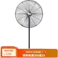 艾美特工业强力家用落地扇牛角扇450大型商用大风力金属式电风扇 黑色
