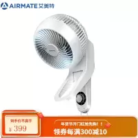 艾美特空气循环壁扇免打孔家用电风扇厨房卧室客厅挂墙摇头扇 机械拉绳款