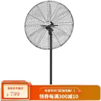 艾美特工业风扇铁落地扇大功率超强力大风力商用牛角扇电风扇大型 黑色