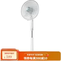 艾美特电风扇落地扇家用智能遥控立式摇头伸降节能省电办公室七叶 白色
