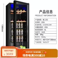 荣事达冰吧小型单门冰箱家用客厅办公室饮料透明冷藏柜茶叶保鲜柜 黑色 全冷藏+木架 带LED灯