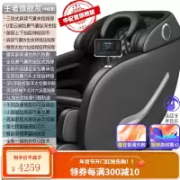 康佳按摩椅家用全身多功能电动新款太空豪华舱智能老人沙发椅器 旗舰灰 (全国联保)
