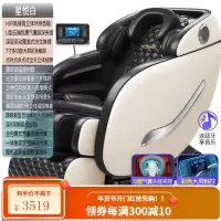 康佳新款电动按摩椅家用全身小型太空豪华舱多功能全自动老人沙发 [星悦白]智能机械手-7寸彩屏平板-足底推揉-臀部按摩