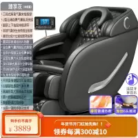 康佳新款电动按摩椅家用全身小型太空豪华舱多功能全自动老人沙发 [臻享灰]悬浮机械手-7寸彩屏平板-环抱气囊-臀足推揉-腰