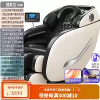 康佳新款电动按摩椅家用全身小型太空豪华舱多功能全自动老人沙发 [臻享白]悬浮机械手-7寸彩屏平板-环抱气囊-臀足推揉-腰