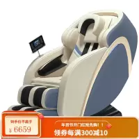 康佳新款按摩椅家用全身双导轨智能太空豪华舱电动多功能沙发 蓝色4D筋膜尊享版