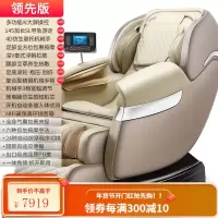 康佳新款按摩椅家用全身多功能太空豪华舱智能电动老人沙发椅 [米棕版]