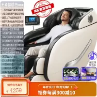 康佳新款电动按摩椅家用全身小型太空豪华舱多功能全自动老人沙发 [智想白]32核玉石机械手-7寸彩屏平板-腰腿双热敷-臀足