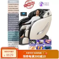 康佳新款电动按摩椅家用全身小型太空豪华舱多功能全自动老人沙发 [曜夜白]AI岫玉机械手-7寸彩屏平板-腿足揉捏-臀揉推-