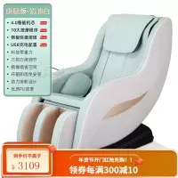 奥克斯按摩椅家用多功能全身太空豪华舱全自动揉捏电动智能沙发 旗舰版-奶油白