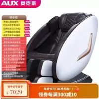 奥克斯电动按摩椅全自动新款家用太空豪华舱全身多功能老人颈椎器 尊享白[仿真手法+3D机械手]