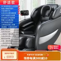 AUX/奥克斯按摩椅电动新款家用全自动小型太空豪华舱全身多功能 [舒适款]液晶屏操作/升级腿足包裹/零重力太空悬浮舱